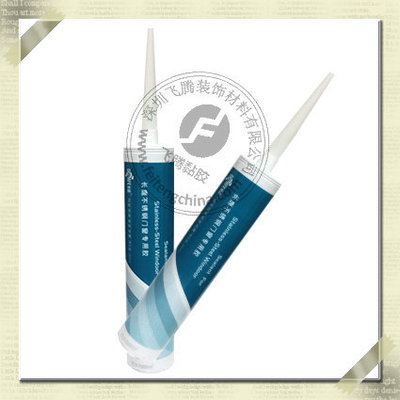 长鹿不锈钢门窗专用胶