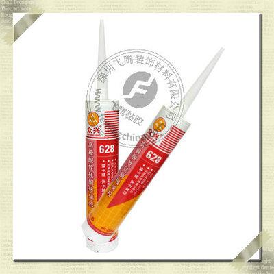 众兴628高级酸性硅酮玻璃胶