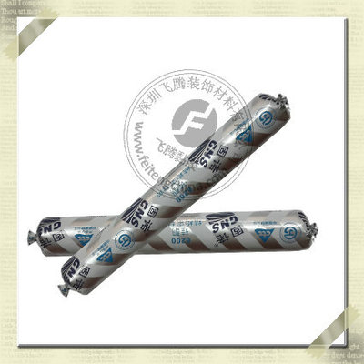 固诺认证6200结构密封胶