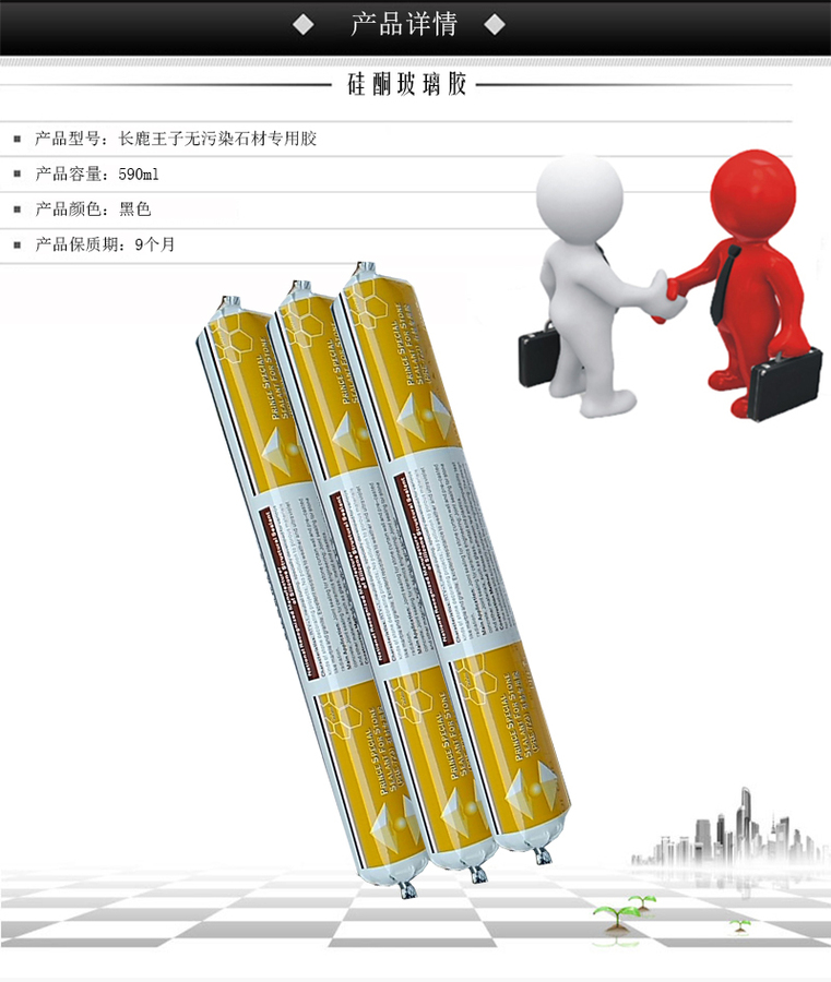 王子石材详情图.jpg