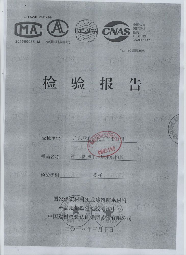 QQ图片20180818084807.jpg