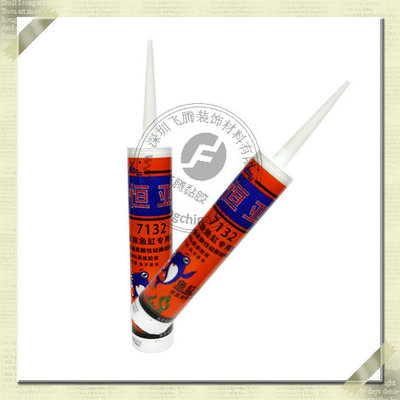 恒亚7132水族鱼缸专用胶