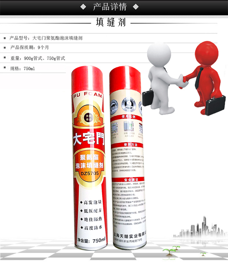大宅门.jpg