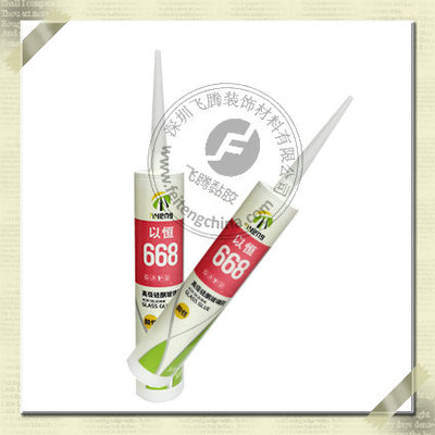 以恒668高级硅酮玻璃胶