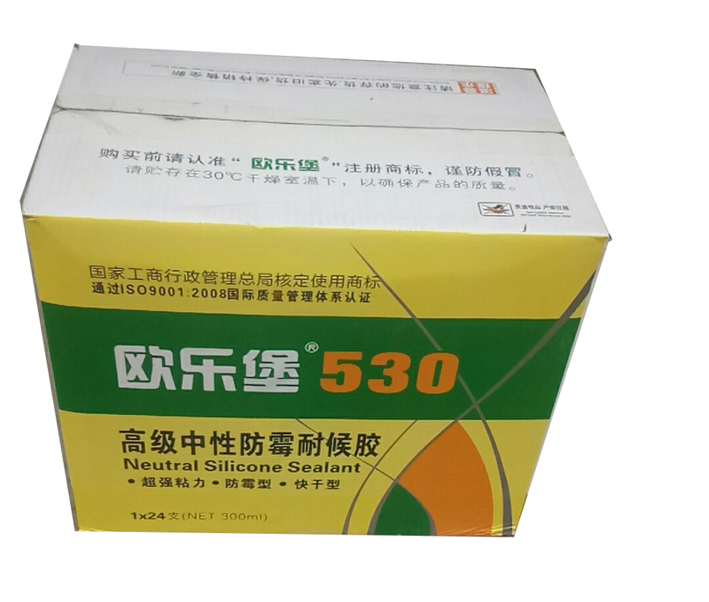 欧乐堡530纸箱.jpg