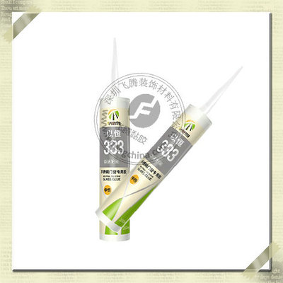 以恒333不锈钢门窗专用胶