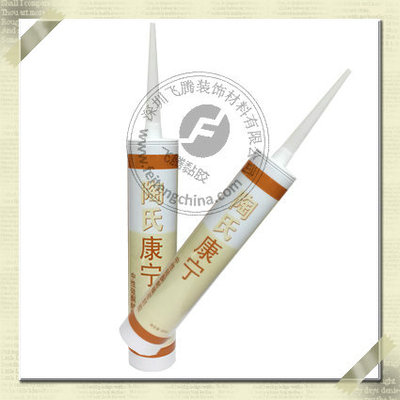 陶氏康宁中性硅酮耐候密封胶
