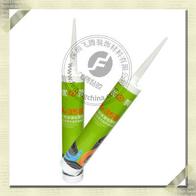 优之美A358酸性玻璃胶