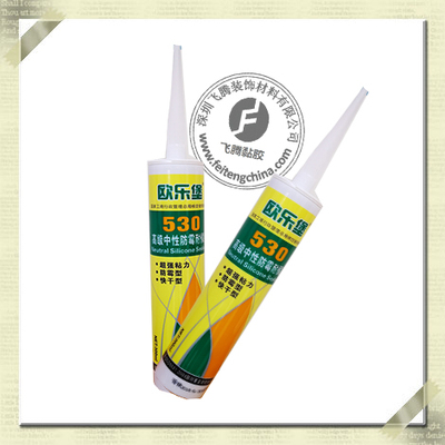 欧乐堡530高级中性防霉耐候胶