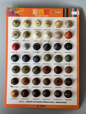 飞腾色板调色中心色卡2023版