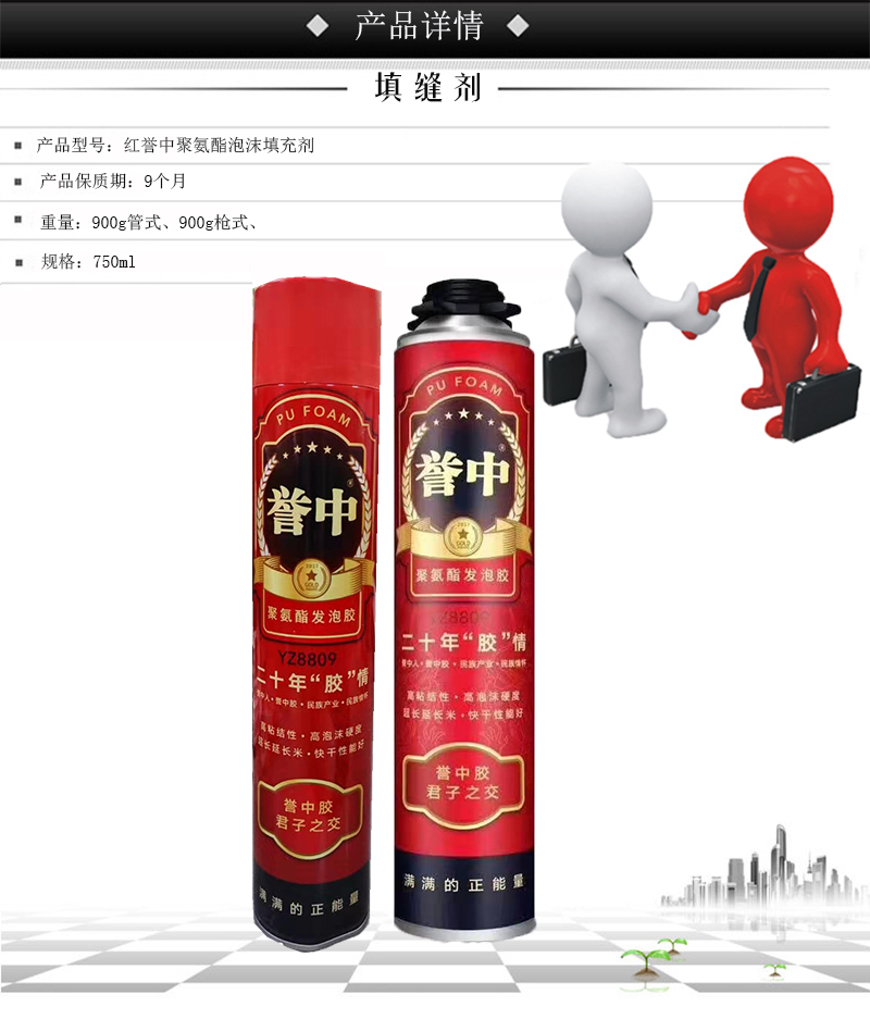 红誉中详情图.jpg