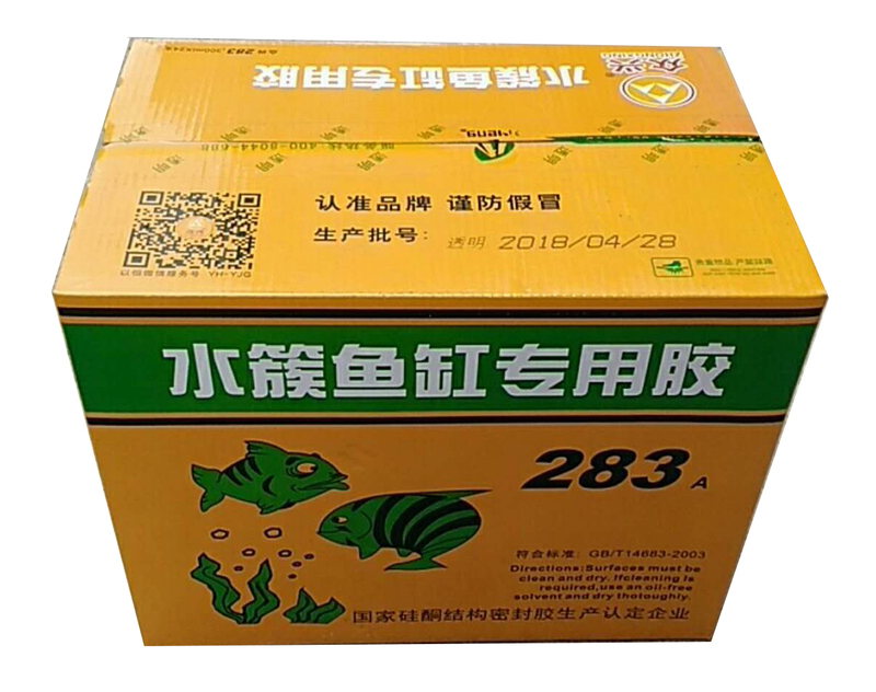 众兴283纸箱.jpg