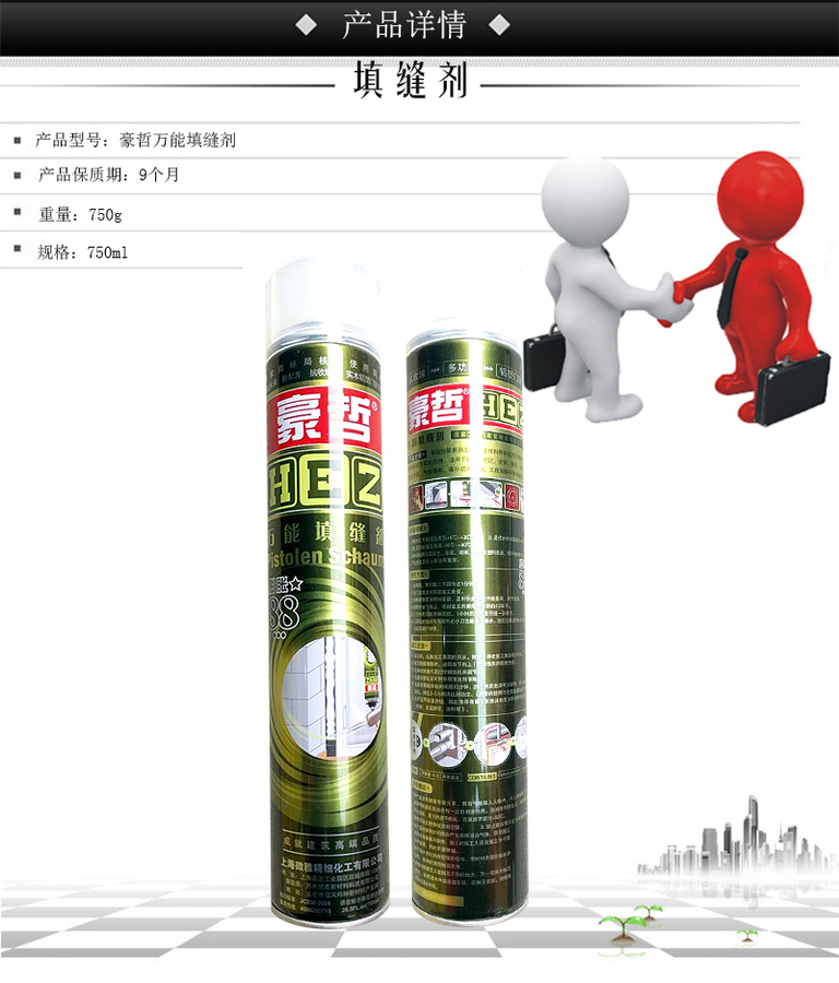 豪哲.jpg
