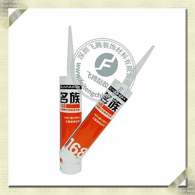 名族168高级酸性硅酮密封胶