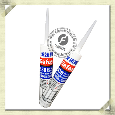戈法斯930中性耐候密封胶