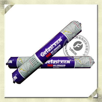 戈法斯960软包中性耐候密封胶