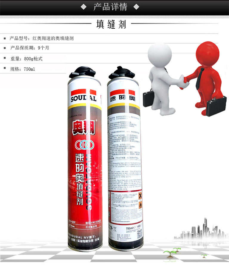 红奥翔.jpg