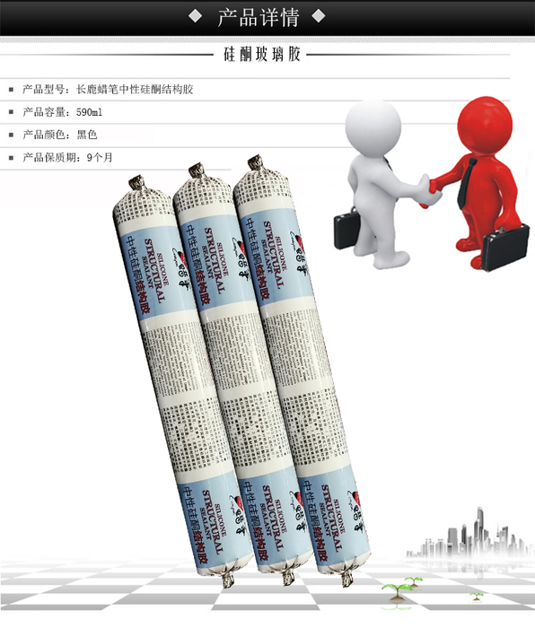 蜡笔中性结构详情图.jpg