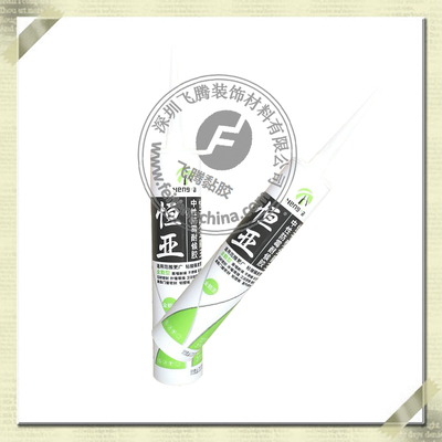 恒亚玫瑰金中性防霉耐候胶快干型全能王