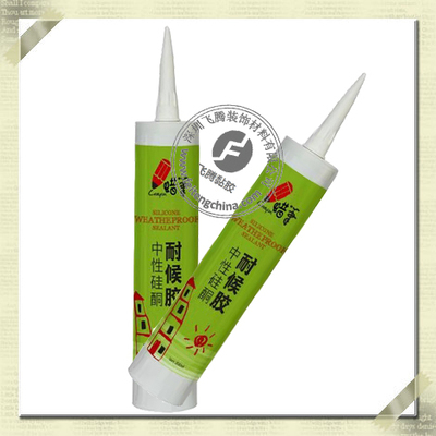 长鹿蜡笔中性耐候胶