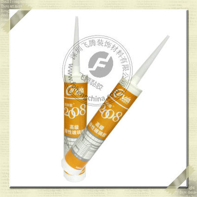 欧利雅2008高级酸性玻璃胶