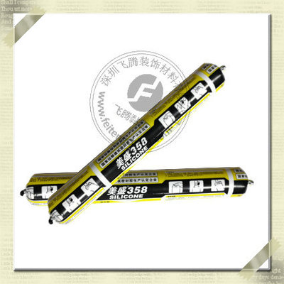 美盛358中性玻璃胶