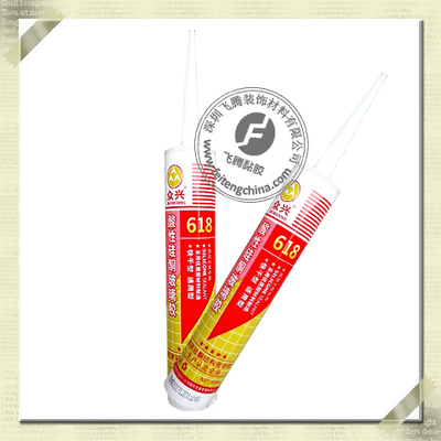 众兴618酸性硅酮玻璃胶