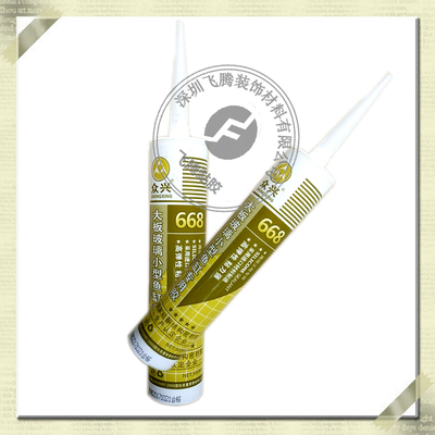 众兴668大板玻璃胶小鱼缸专用胶 