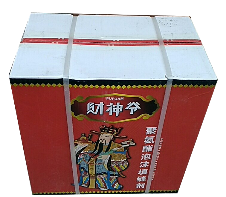 财神爷纸箱.png