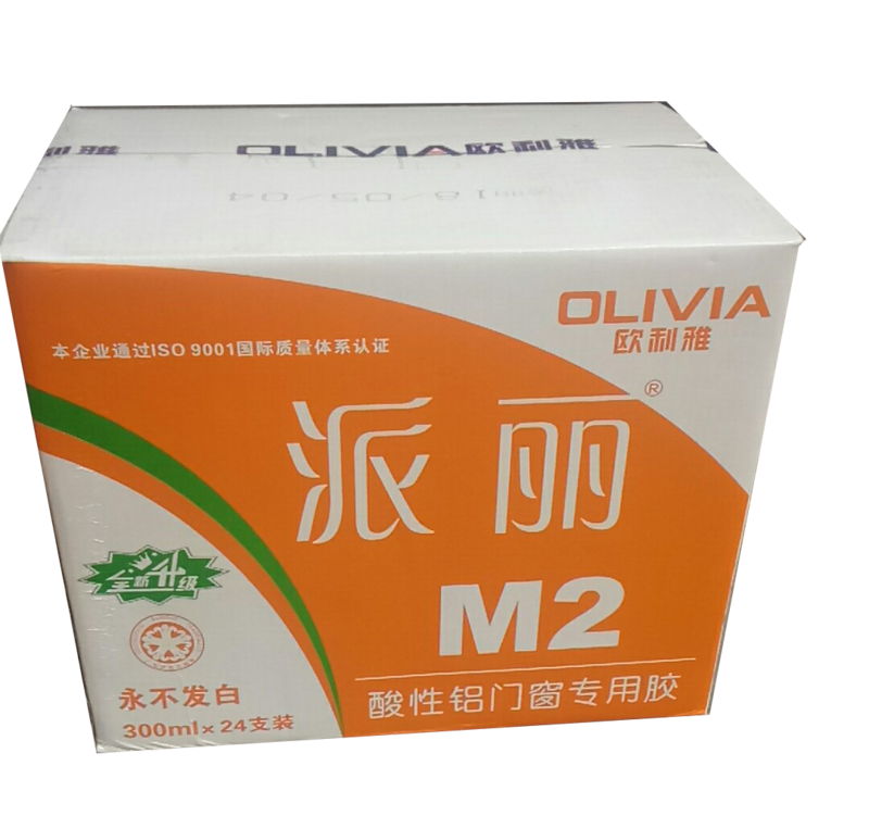 派丽M2纸箱.png