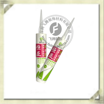 恒亚彩色胶高级工程耐候胶