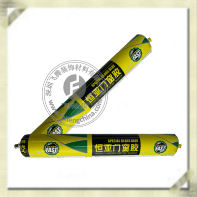 恒亚门窗玻璃胶