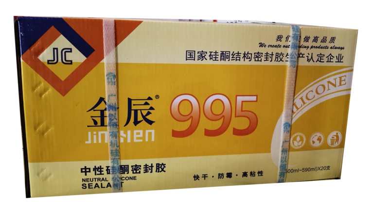 金辰995中性硅酮纸箱.png