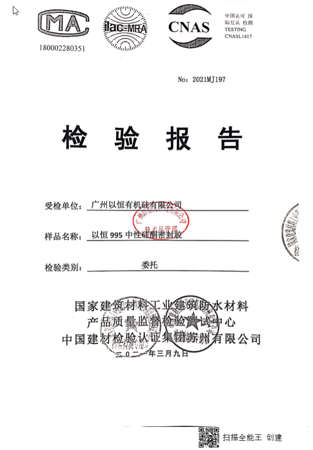 微信图片_20211106122323.png