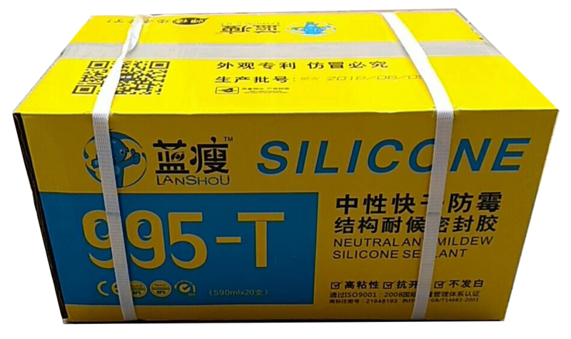蓝瘦995软纸箱.png