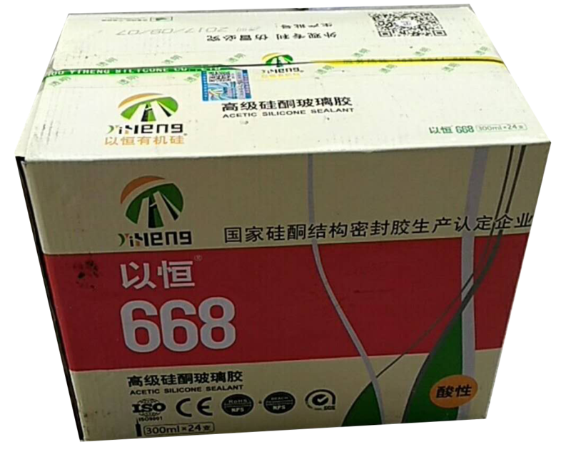 以恒668纸箱.png
