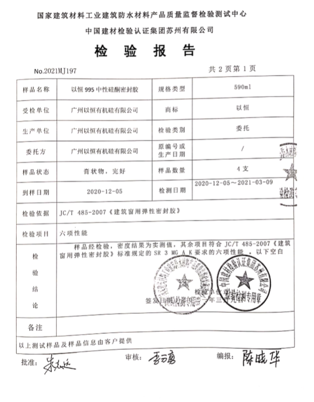 微信图片_20211106122334.png