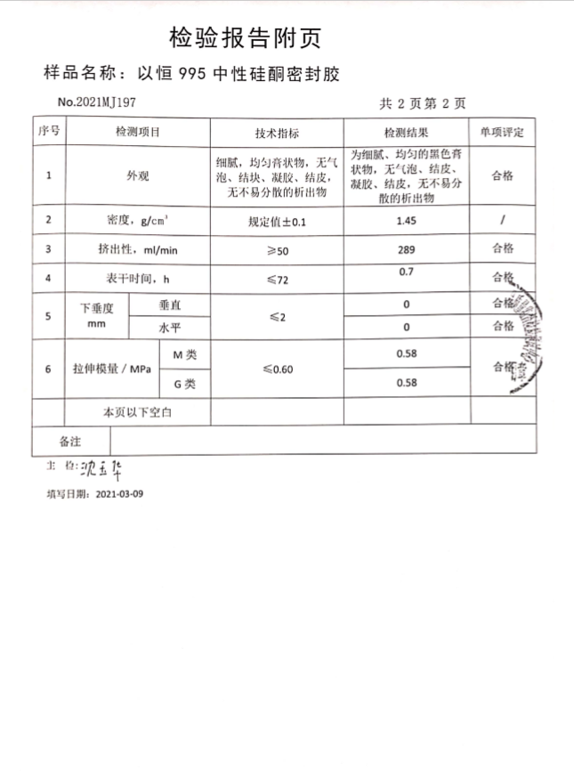 微信图片_20211106122342.png